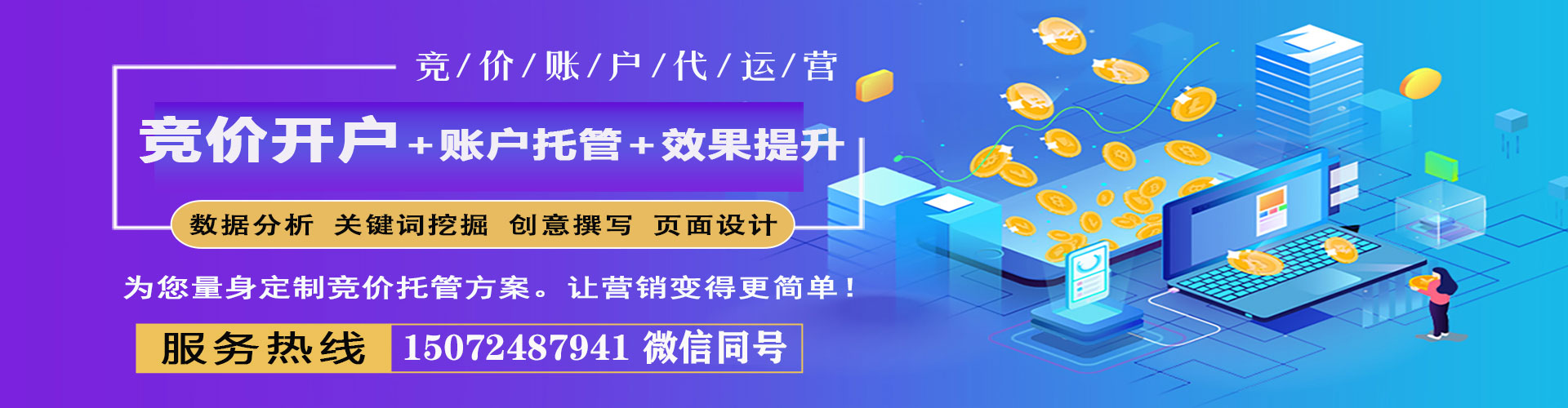 玛多渠道开户返点